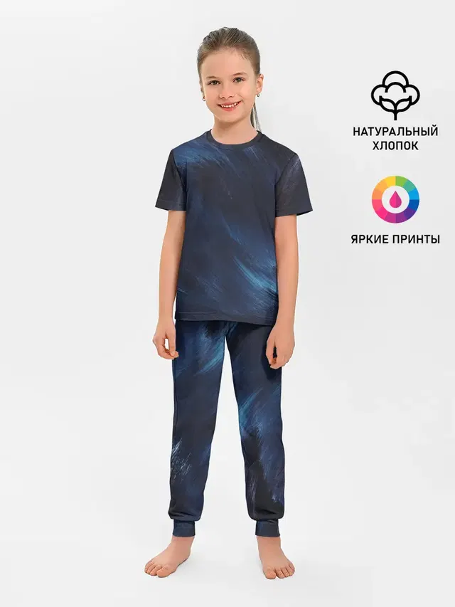 ВОЛНЫ