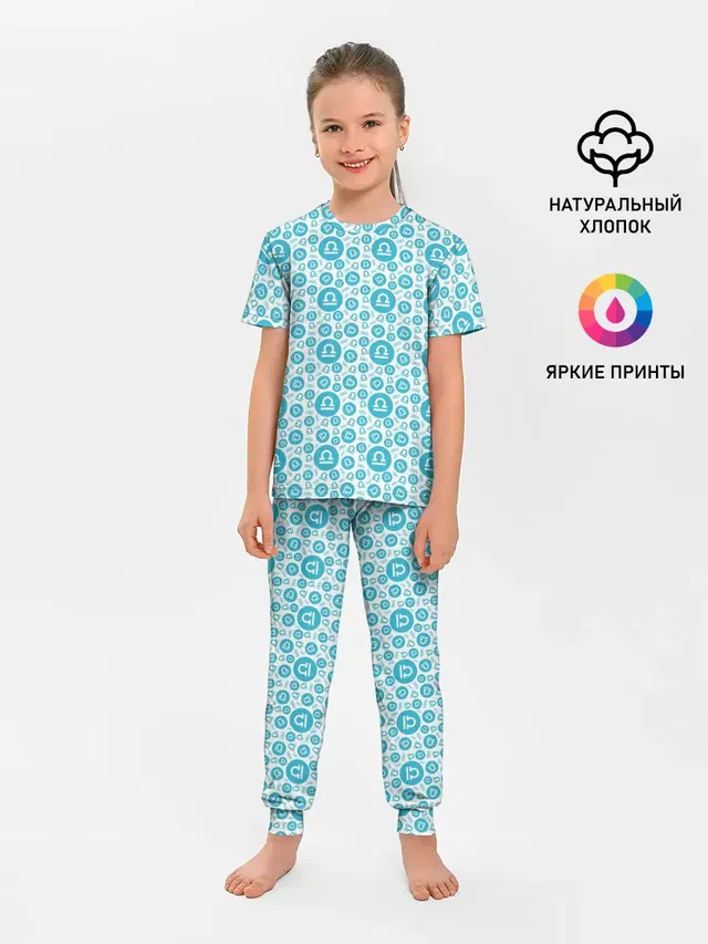 Весы