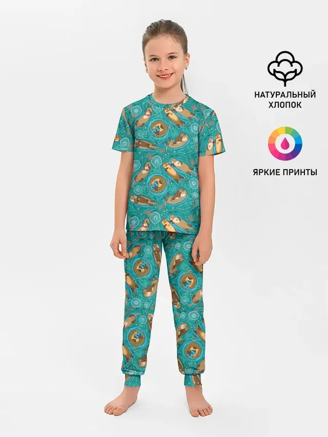Весёлые выдры