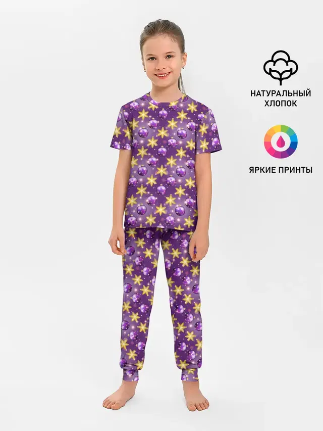 Игрушки
