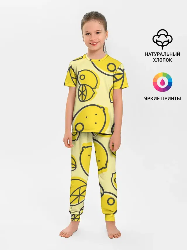 Лимончики