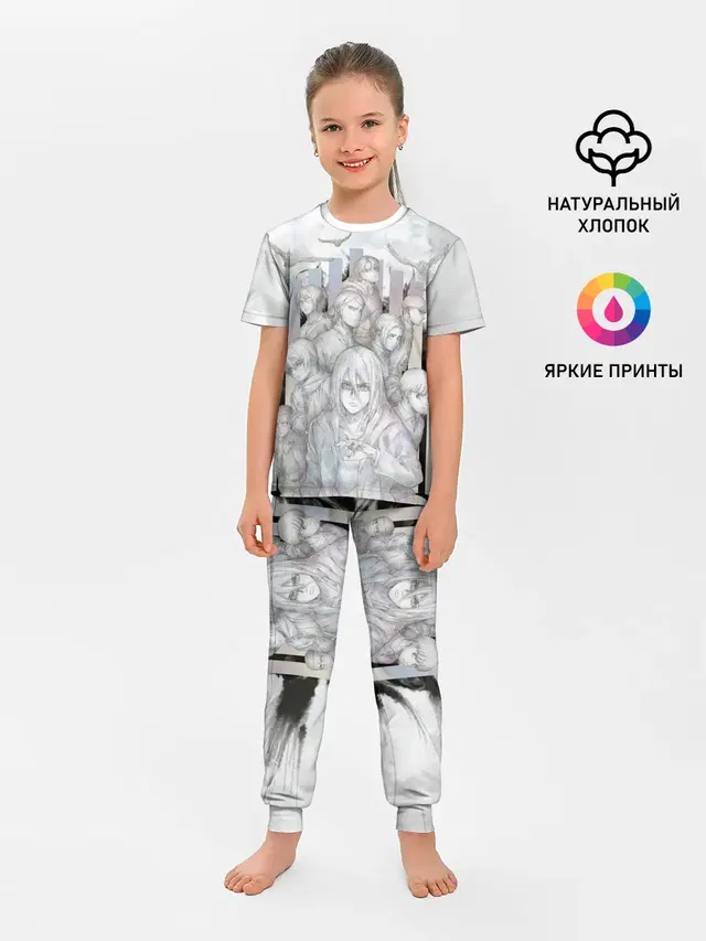 Эрен и Воины Парадиза