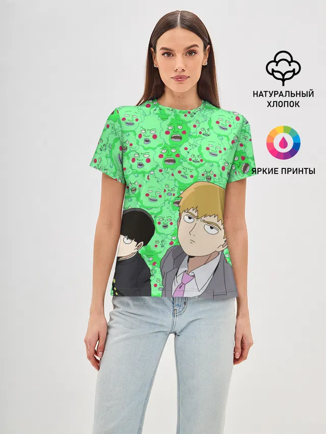 Моб Психо