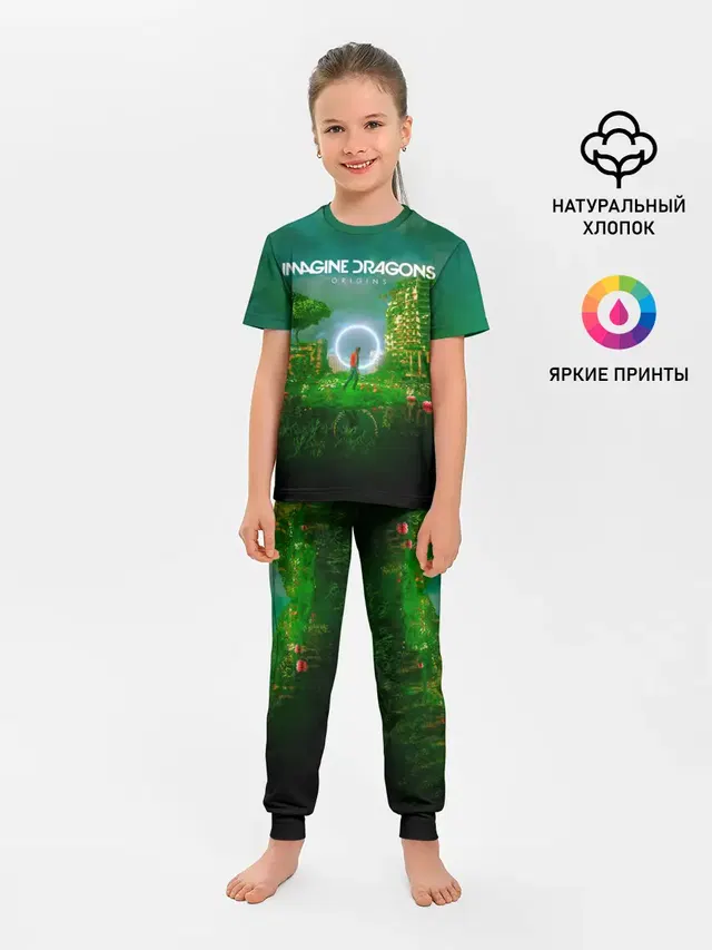 Детская пижама с брюками