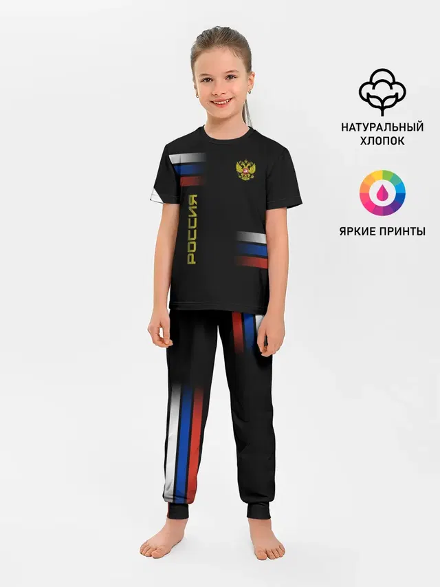 Россия