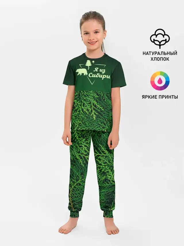 Сибирь