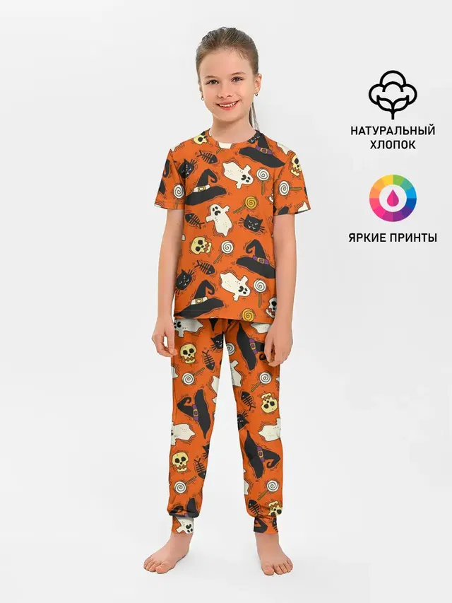 Хэллоуинские шалости
