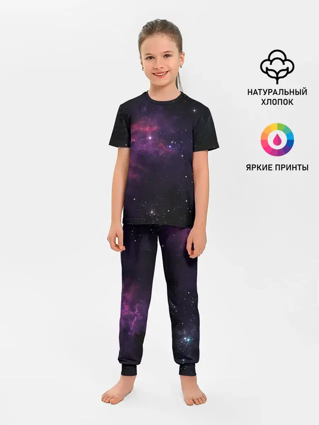 Вселенная