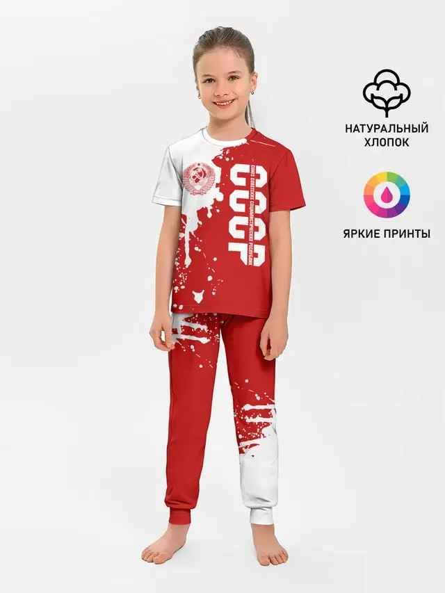СССР
