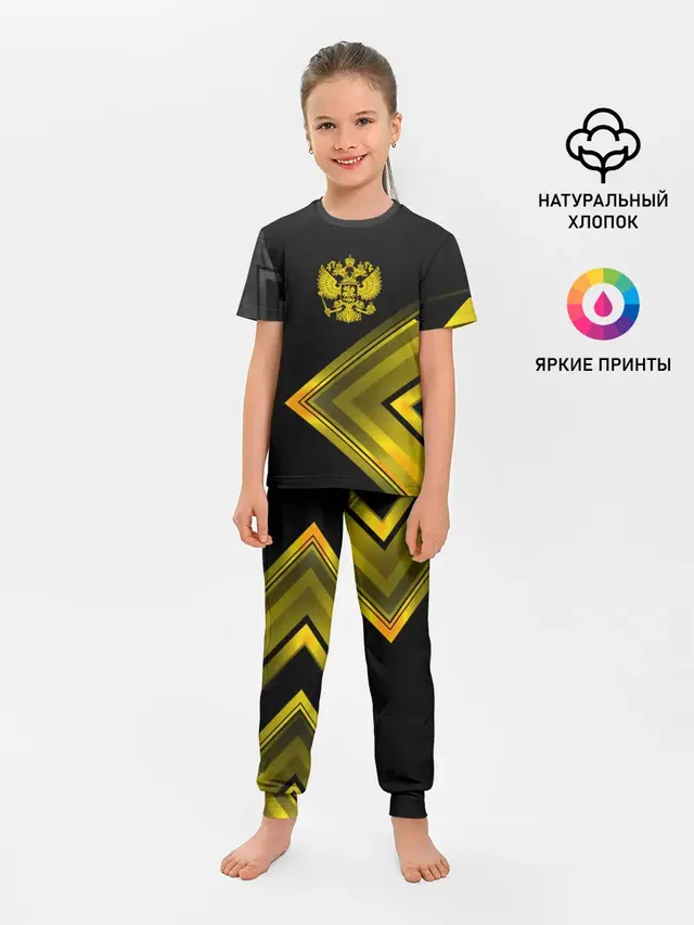 Детская пижама с брюками