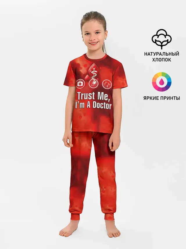 Доктор