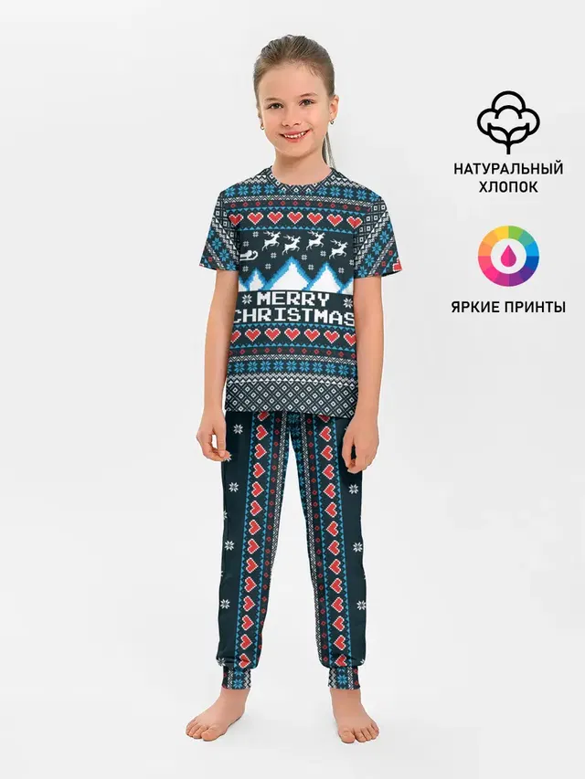 Детская пижама с брюками