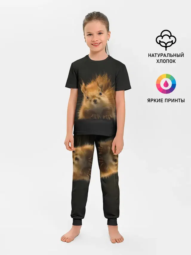 Белочка