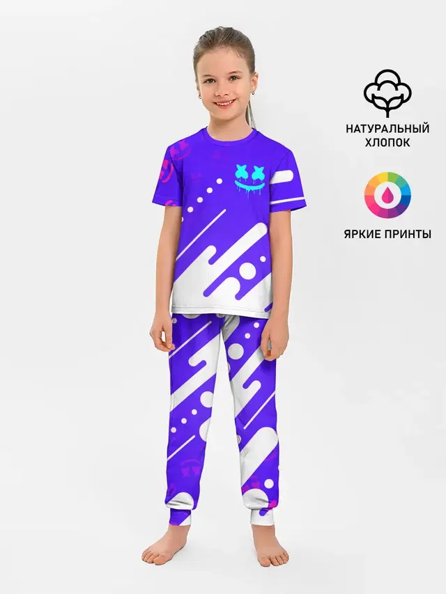 MARSHMELLO / МАРШМЕЛЛОУ
