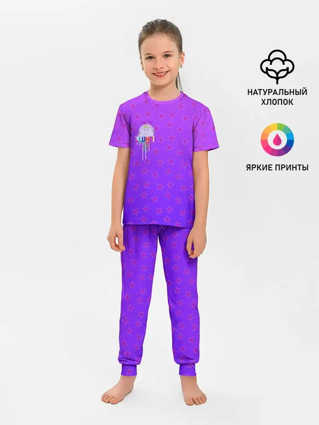 Детская пижама с брюками с принтом «Время приключений — Lumpy Space Princess»