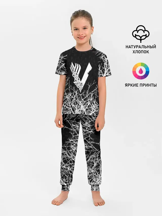 ВИКИНГИ