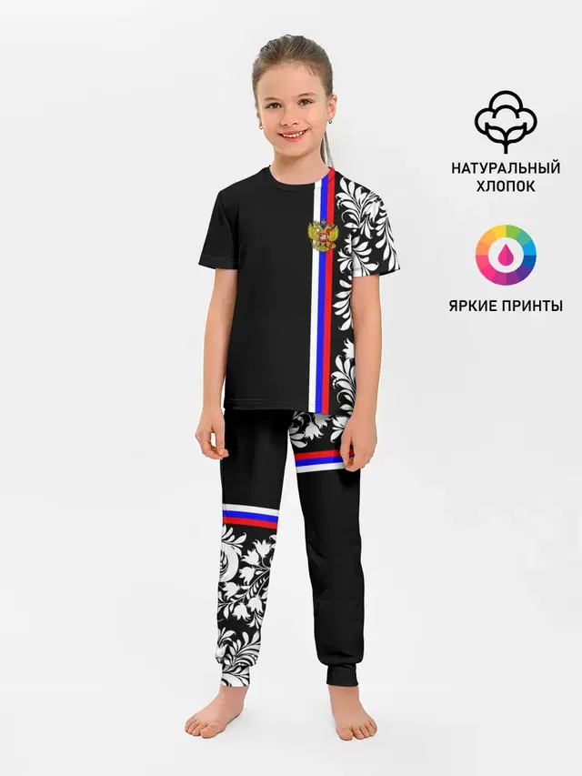 Россия