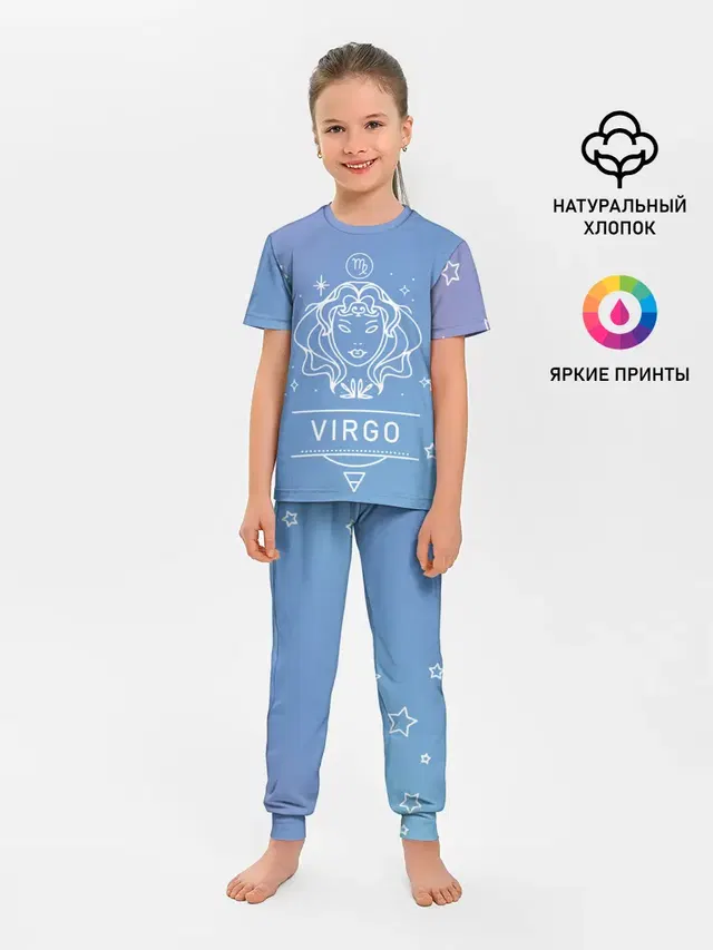 Знак Дева