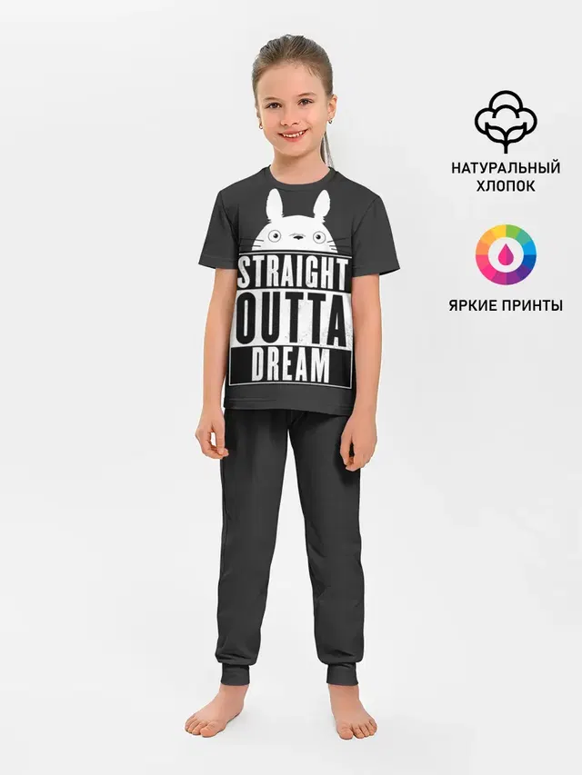 Детская пижама с брюками с принтом «Тоторо Straight outta dream»