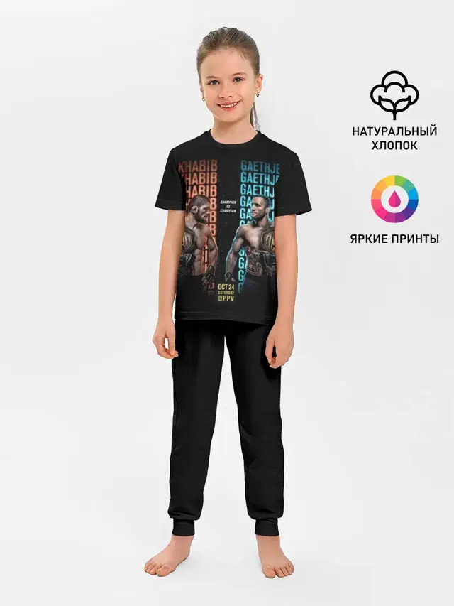 Детская пижама с брюками