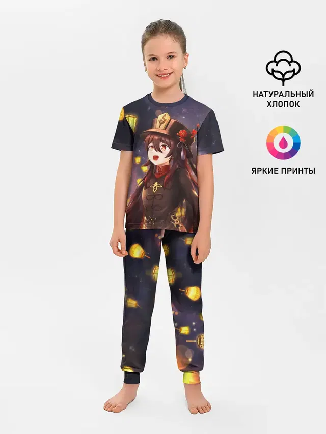Детская пижама с брюками