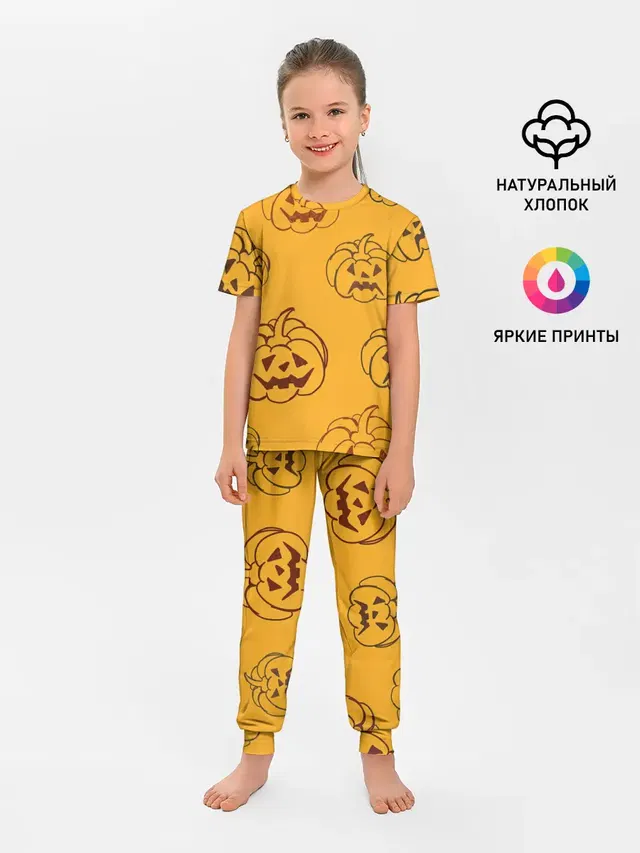 Тыквы