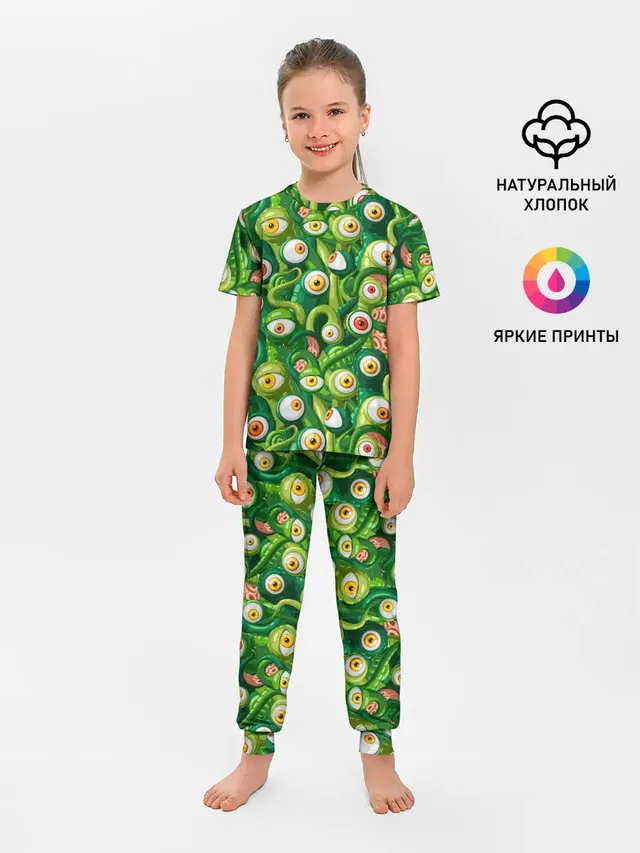 Щупальца с глазами