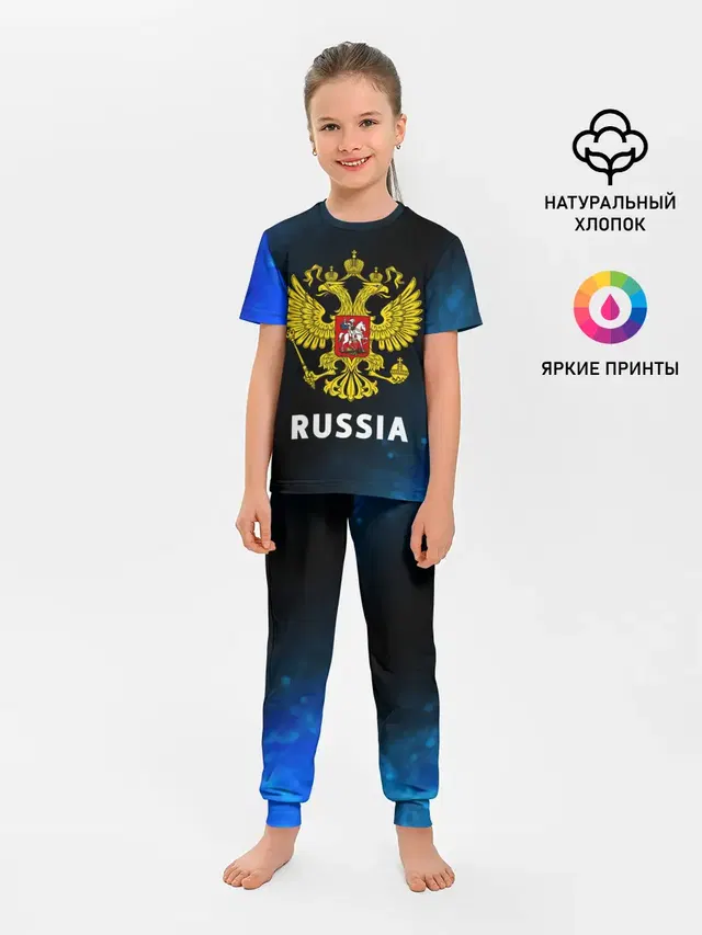 RUSSIA / РОССИЯ