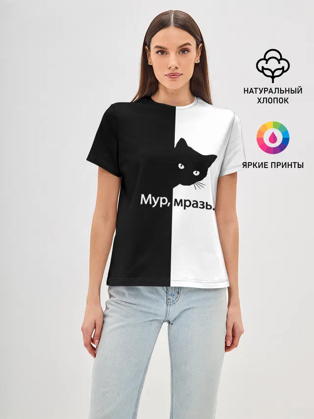 Черный кот