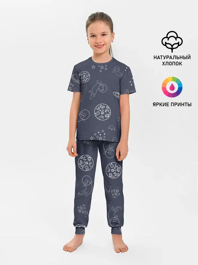 Космо киски