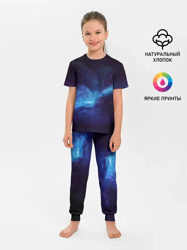 Cosmos