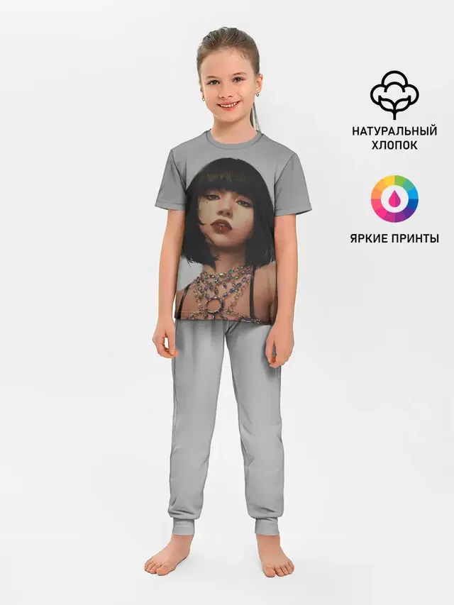 Hot Lisa