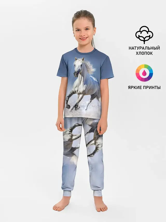 Белая лошадь