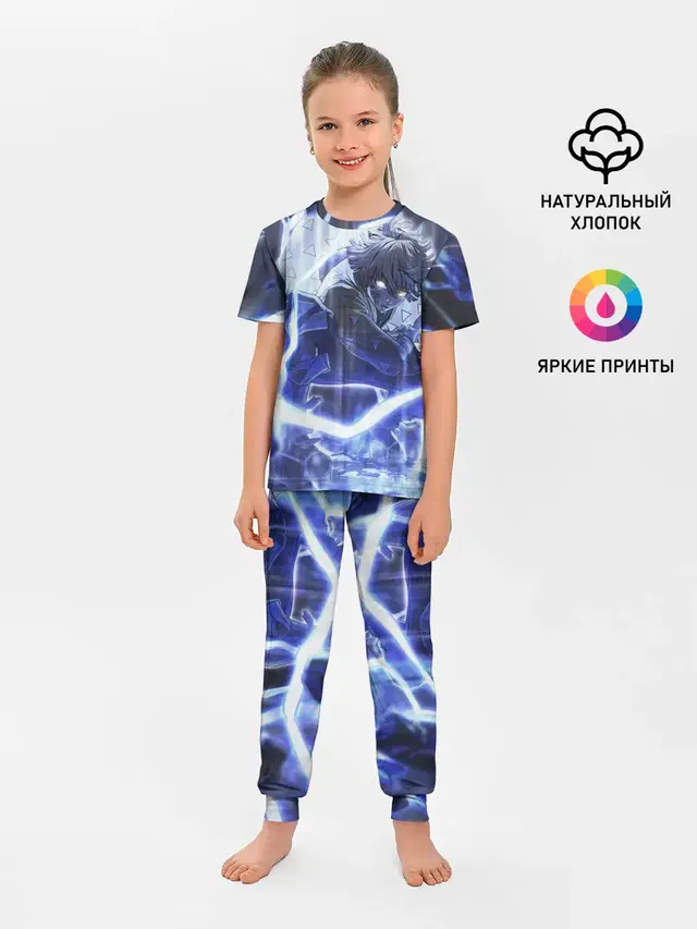 Клинок рассекающий демонов