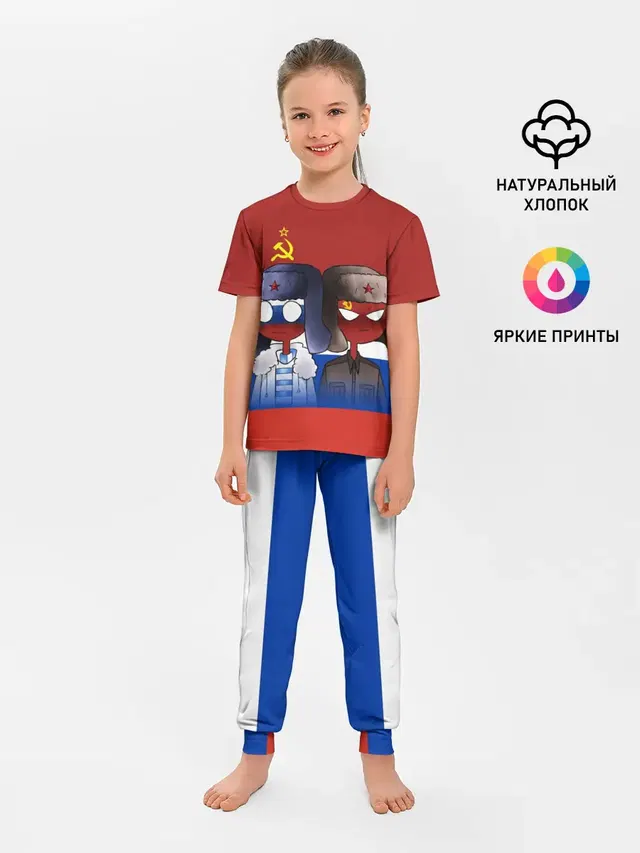 Детская пижама с брюками