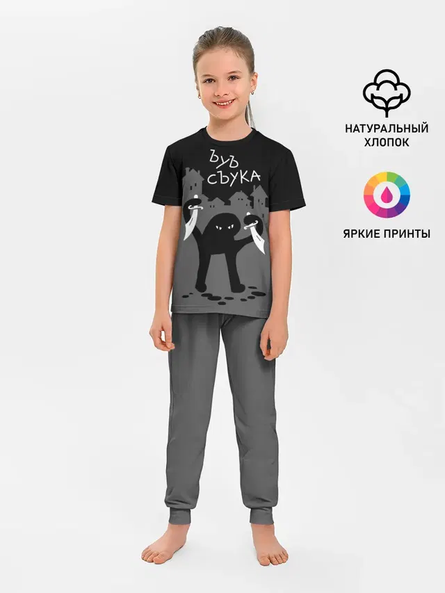 ЪУЪ СЪУКА
