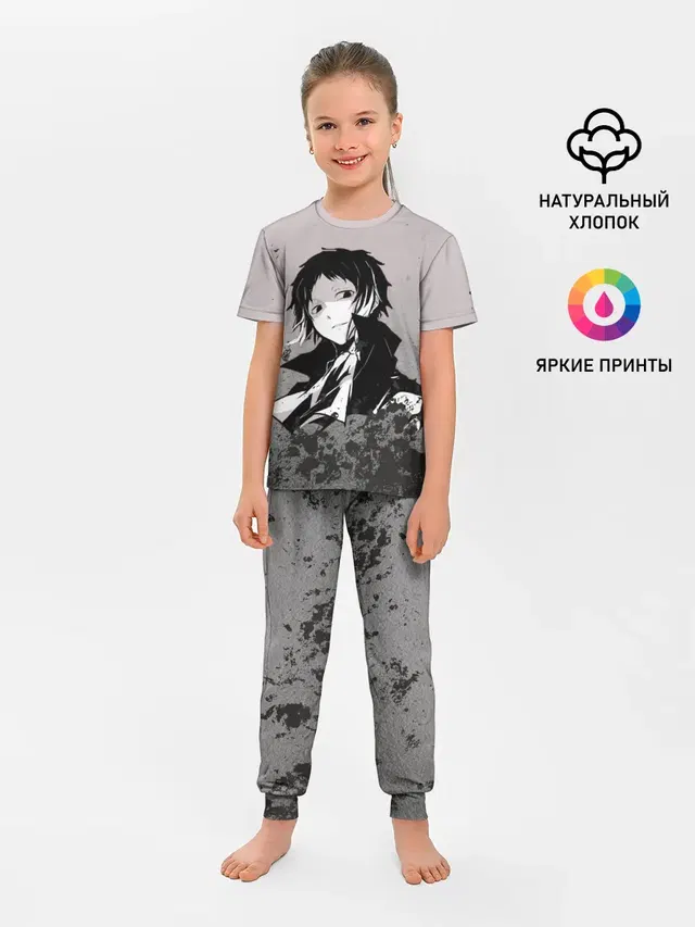 Чиби Великий