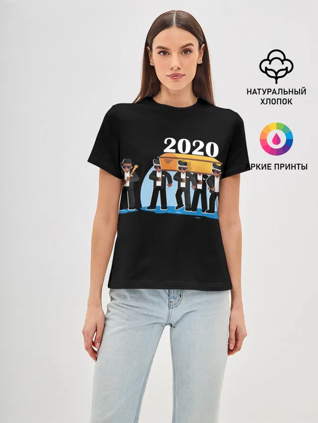 2020 не спасти...
