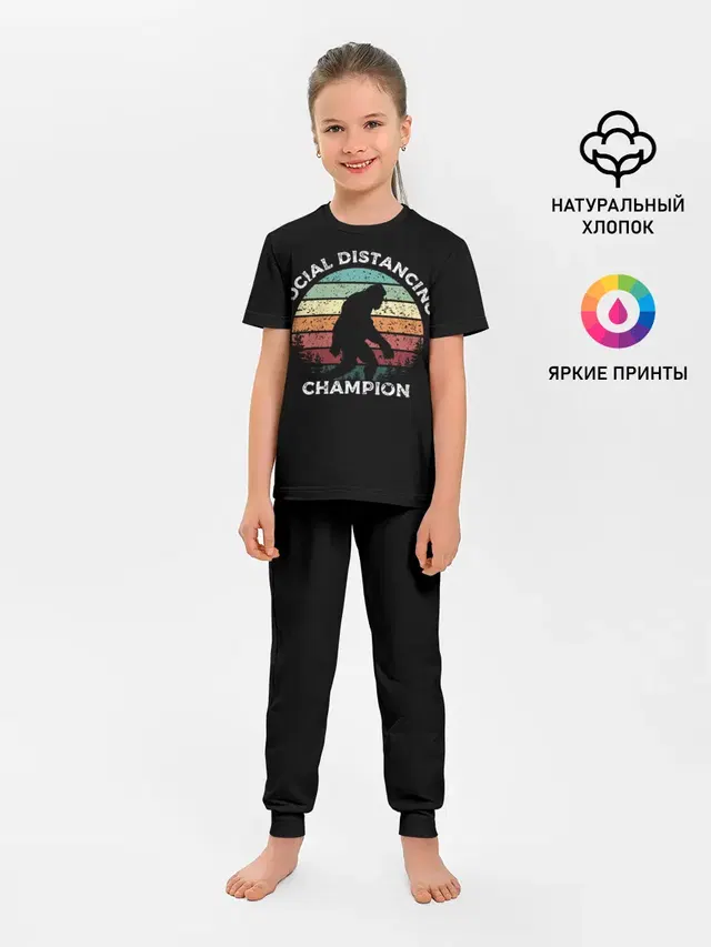 Детская пижама с брюками