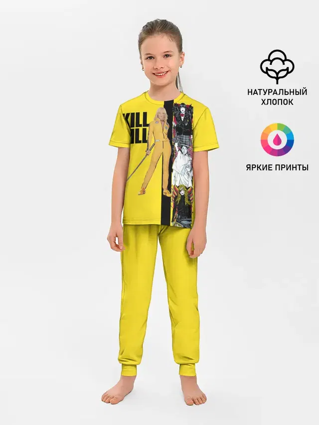 Убить Билла