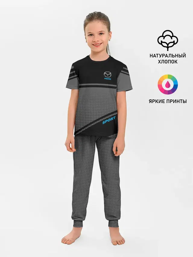 Детская пижама с брюками с принтом «Mazda Sport»