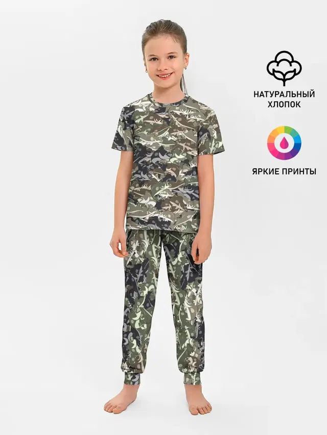 Камуфляж для рыбака