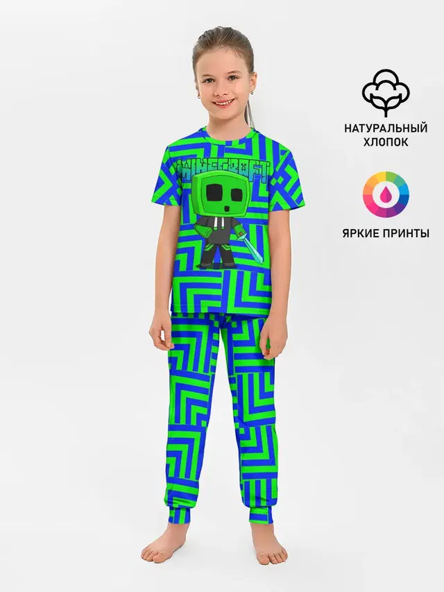 Детская пижама с брюками