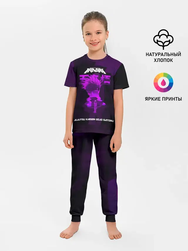Детская пижама с брюками