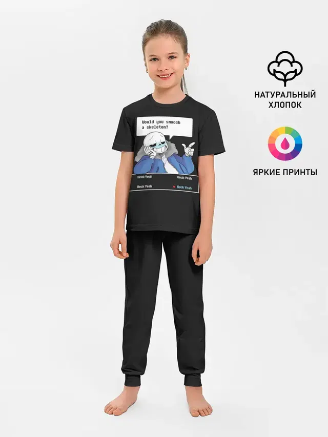 Детская пижама с брюками