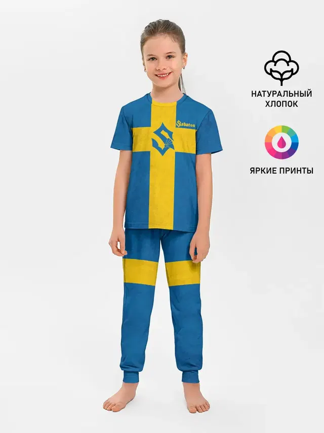 Детская пижама с брюками с принтом «Flag of Sweden»