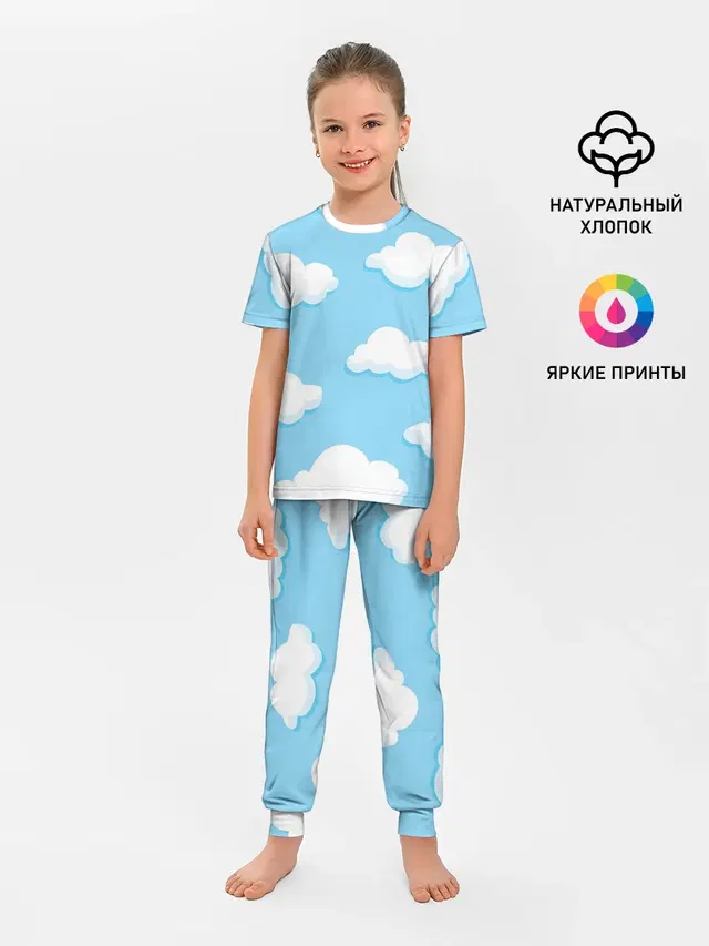 Белые облака