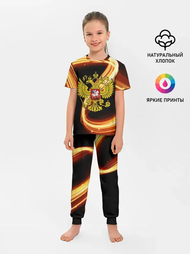 Герб РФ collection line