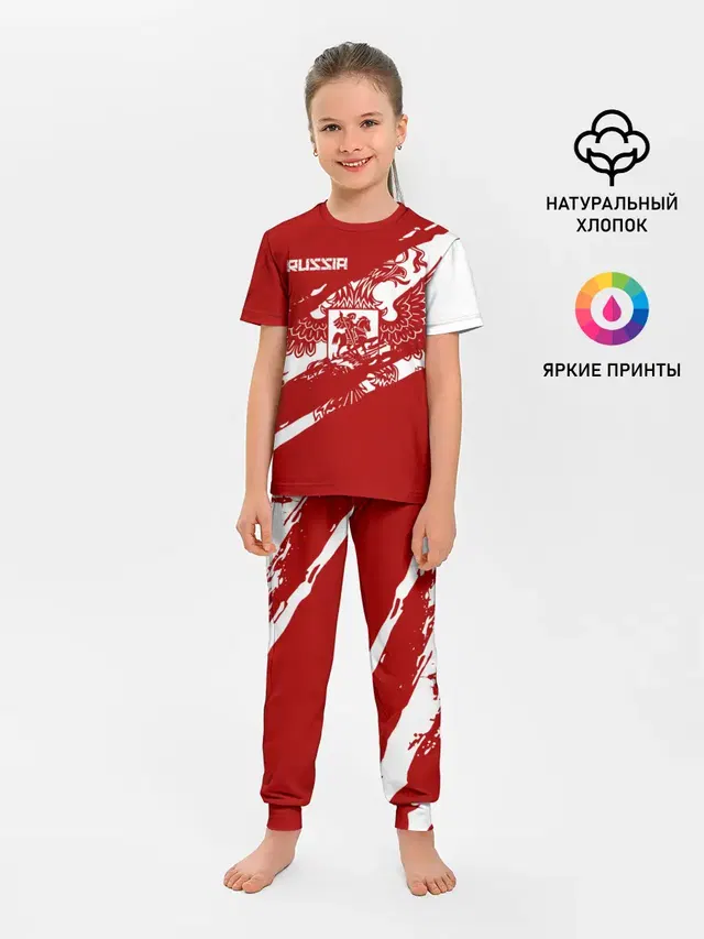 Russia