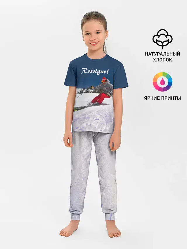 Rossignol